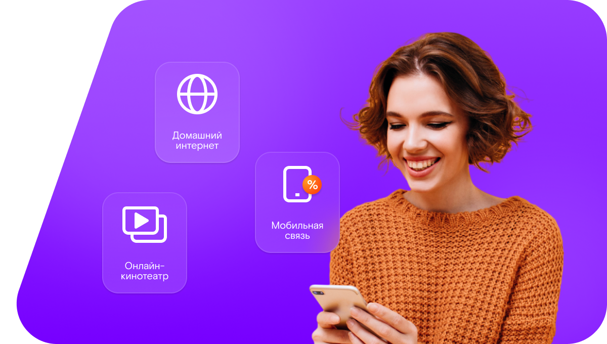 Промо-тарифы Ростелеком в&nbsp;село Харба (Республика Калмыкия)